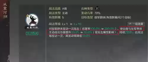 袁绍阵容率土之滨(袁绍董卓吕布能组吗)插图9
