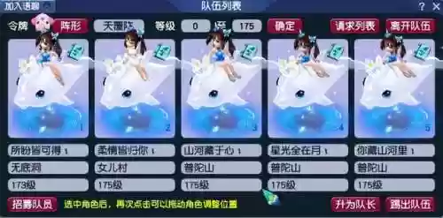 渡劫221阵容(永劫无间阵容推荐)插图1
