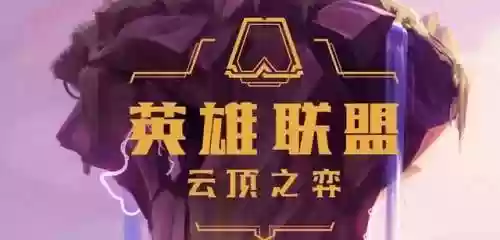猩红阵容12(狂铁适合什么阵容)