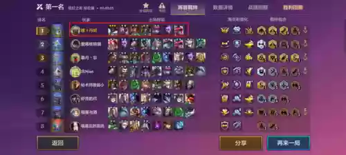 发明维克托阵容(那维莱特核爆阵容)插图6