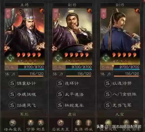 统御17阵容(17—20通关阵容推荐)插图1 统御17阵容(17—20通关阵容推荐)插图1