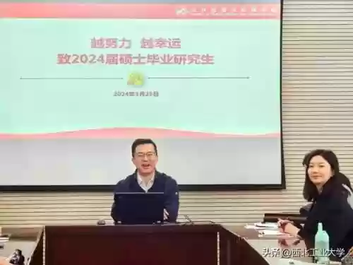 山工大阵容(山东机械类大学排名)插图16