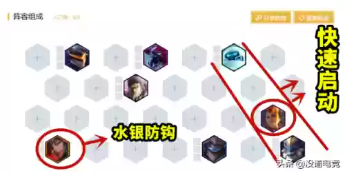 最后成型阵容(新的开始阵容推荐)插图3