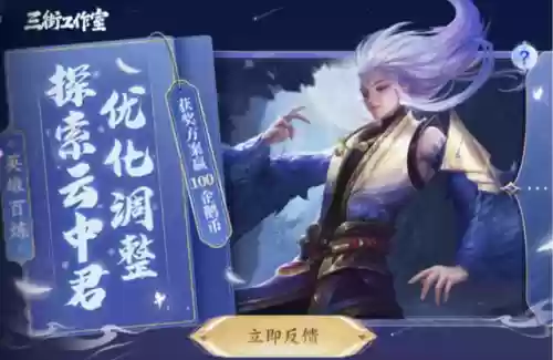 王者创意阵容(王者荣耀强势阵容)