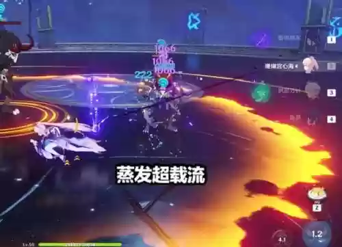 心海的阵容(再战星海阵容搭配攻略最新)插图5