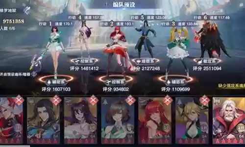 唐晨通用阵容怎么搭配最强
