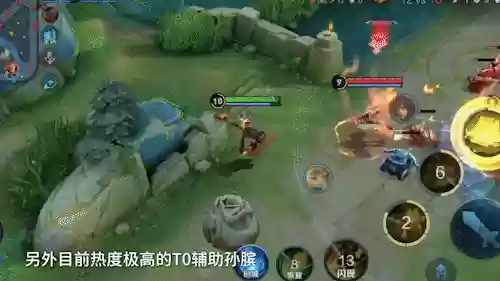 恶心阵容扁鹊(扁鹊出装最强输出)插图6
