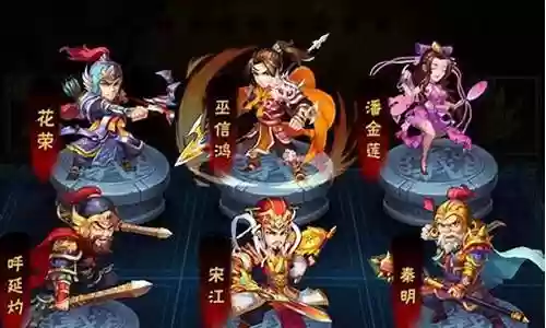 水浒大乱斗阵容搭配攻略