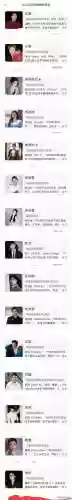 春晚阵容揭晓(央视春晚主持人阵容发布)