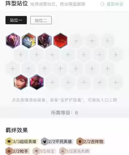 95阵容平民(我叫mt平民最强阵容)插图15