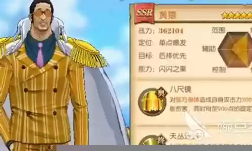 黄猿阵容搭配