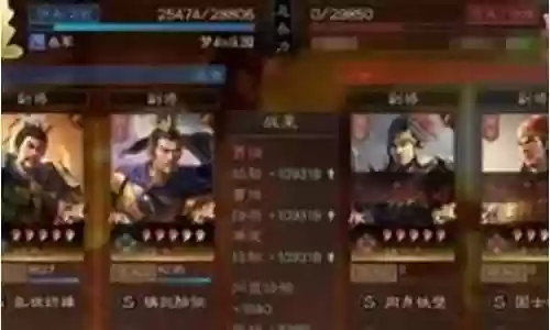 丹阳盾阵容搭配