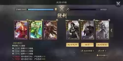 单核孙策阵容(孙策孙坚最强阵容)插图7
