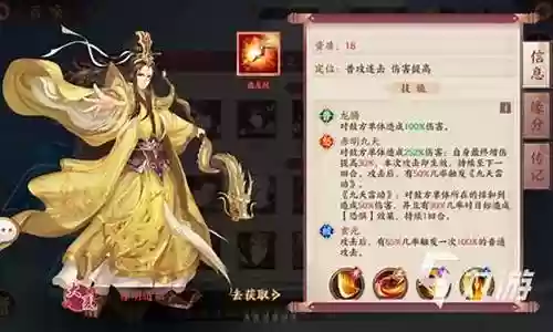 传奇伴生阵容怎么搭配最强