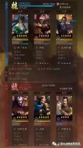 高级开荒阵容(pk赛季平民开荒阵容)插图1
