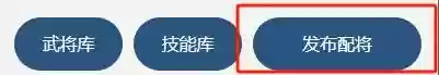 阵容提示软件(王者荣耀阵容分析软件)插图9