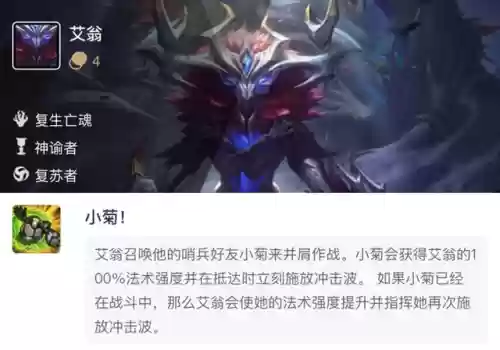 恶魔召唤阵容(魔灵召唤暗极地后手阵容)插图7
