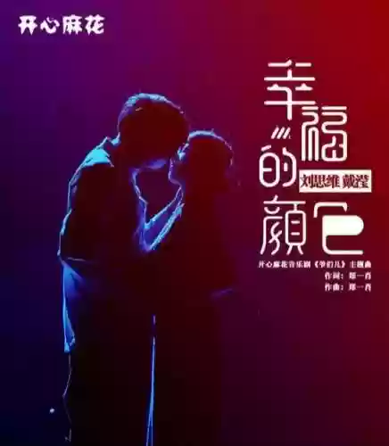 爷们的阵容(全民对决上分阵容推荐)插图6