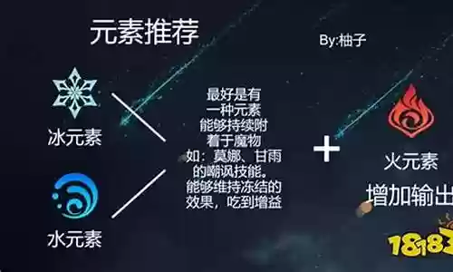 超越阵容推荐搭配什么战法