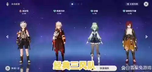 梨子教阵容(部落冲突14本最强阵容)