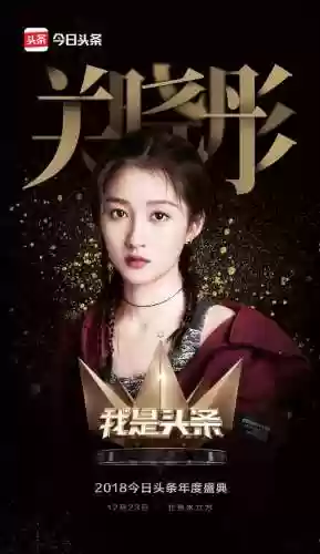头条经典阵容(使命先锋最强阵容搭配图片)插图5