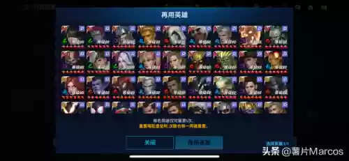 暗影精华阵容(暗夜兵团平民最佳搭配阵容)插图8