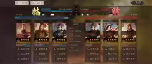 破防反阵容(蜀盾最强阵容搭配)插图15
