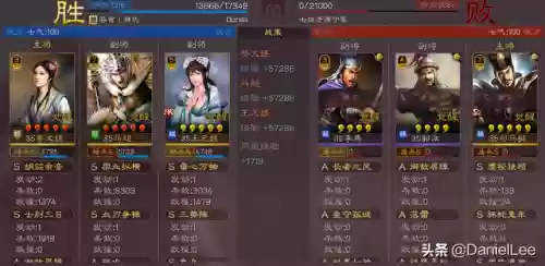 疯狂郭嘉阵容(版本最强阵容)插图2