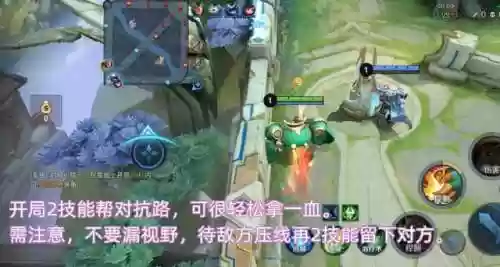 阵容搭配刘禅(刘禅最强出装)插图4