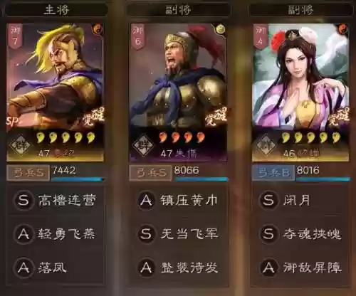 貂蝉阵容开荒(什么阵容适合拿貂蝉)插图1
