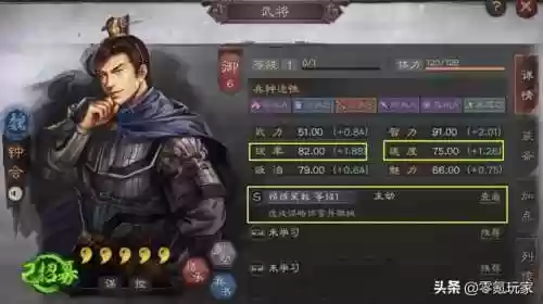 水战开荒阵容(率土之滨s2赛季开荒阵容)插图7