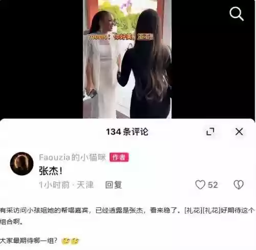 最强阵容演唱(王者荣耀娱乐阵容)插图9