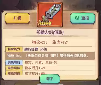 巨像德雷克阵容(云顶之弈巨像狙TO阵容推荐)插图13