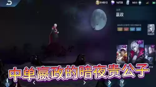 王者恶魔阵容(多多自走棋恶魔流阵容)插图2