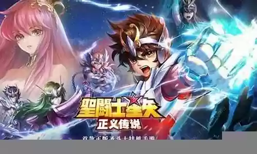 正义传说多图阵容搭配