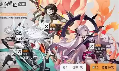 两荒阵容搭配