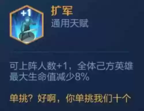 起舞刺客阵容(王者荣耀起舞阵容怎么搭配)插图4