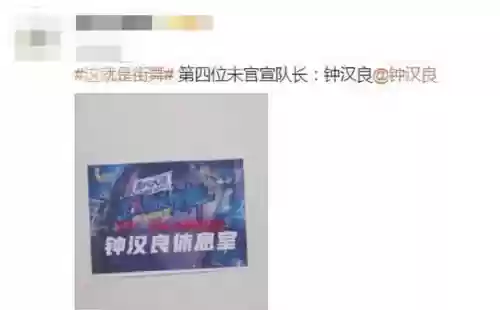 神仙阵容跳舞(全民神仙挂机版阵容搭配)插图3
