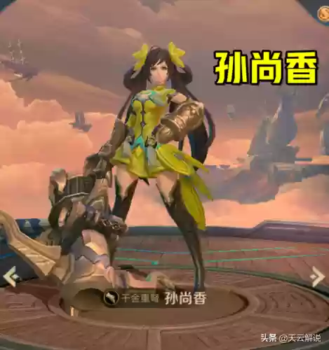 单核猴子阵容(啪啪三国单核哪个武将厉害)插图2 单核猴子阵容(啪啪三国单核哪个武将厉害)插图2