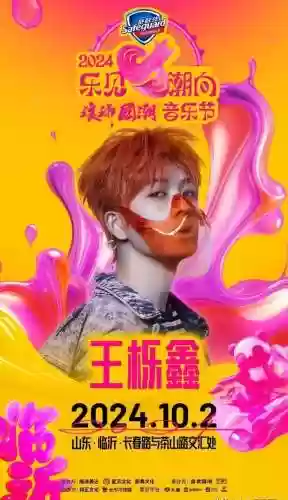 明星流行阵容(明星阵容最强大的一部电影)插图2