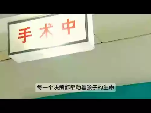 医生霸气阵容(游戏医生的霸气名字)插图6 医生霸气阵容(游戏医生的霸气名字)插图6