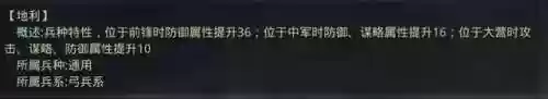 险阻防守阵容(守塔不能停阵容搭配)插图4