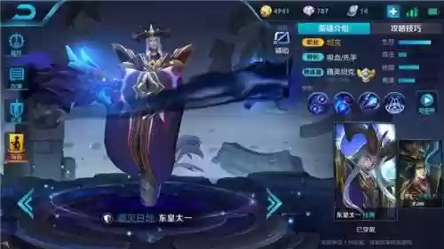 梦魇核心阵容(梦魇打野出装)