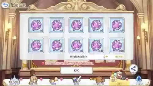 女神连接阵容(女神联盟2最强阵容)插图23