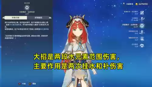 心海圣阵容(再战星海阵容搭配攻略最新)插图4