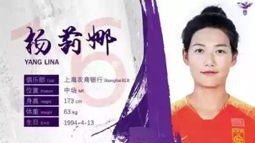 铿锵玫瑰阵容(铿锵玫瑰舞蹈教学视频)插图14