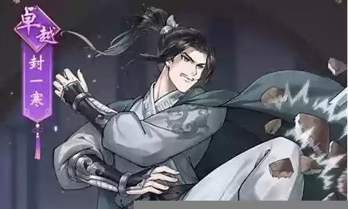 少年包青天阵容搭配大全