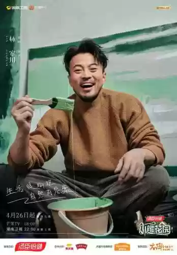 最强花园阵容(植物大战僵尸花园无尽模式最佳阵容)插图2
