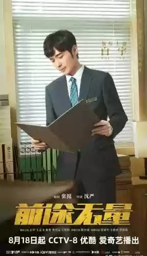 王者争霸阵容(王者争雄下载)插图2