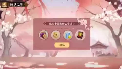 与君结缘阵容(缘结神阵容搭配pve)插图2